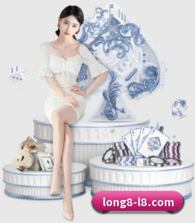 龙8 APP 界面